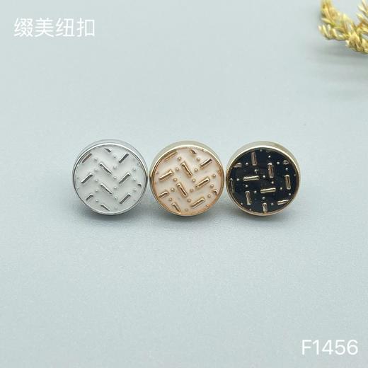 F1456(整包购买) 商品图0