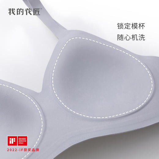 我的花匠One Size Bra文胸重磅上新 商品图4