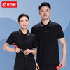 高端企业POLO衫定制T恤公司工作服印字团建培训工服文化衫工衣 商品缩略图4