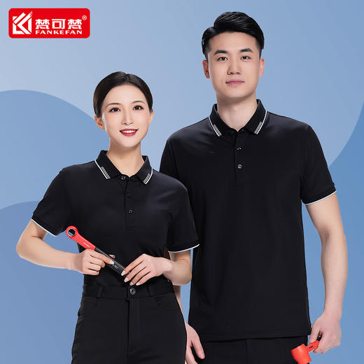 高端企业POLO衫定制T恤公司工作服印字团建培训工服文化衫工衣 商品图4