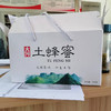 产地直发，纯正「桃花源」土蜂蜜礼盒装，国家扶贫项目，珍贵特级原生态米仓山西乡农村合作社 商品缩略图3