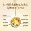 夸迪水油双锁花萃润透面膜(双仓面膜) 商品缩略图3