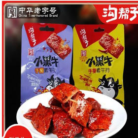 【9.9元/兜】沟帮子香辣味/烧烤味手撕素牛排25g*10袋