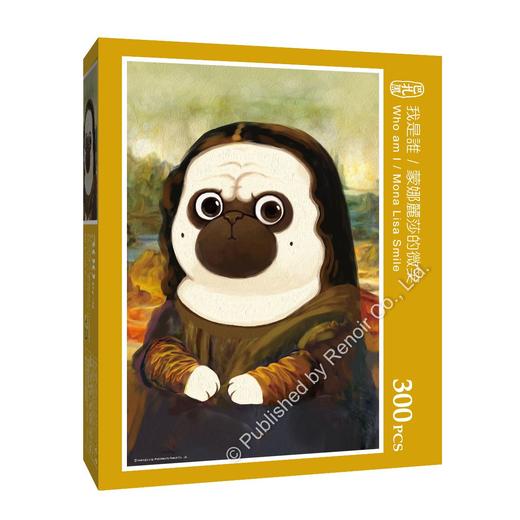 我是谁/蒙娜丽莎的微笑/300片 商品图1