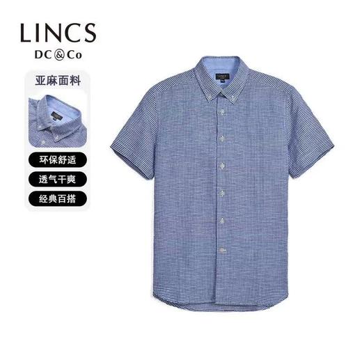 菱科斯男士短袖衬衫春夏新品男士小BUTTON DOWN 领全麻格子布短袖衬衫SS18WH115 商品图1
