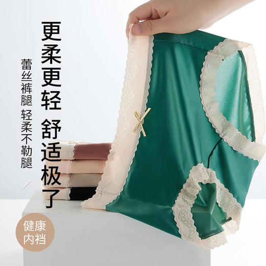 HCT复古宫廷风女士中腰内裤，紫杉醇净化内档三角短裤！ 商品图2