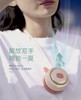 【夏季必备】萌宠懒人挂脖风扇 多规格 商品缩略图1