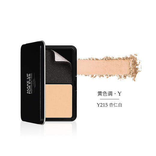 法国Make up forever/玫珂菲粉饼 11g  多规格可选  版本随机发 商品图4