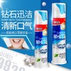 【中欧班列精选】韩国牙膏 原装进口O-ZONE欧志姆9928钻石迅洁魔力迅白泵装按压式牙膏120g 商品缩略图0