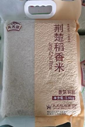 荆楚稻香米真空装2.5kg 商品图0