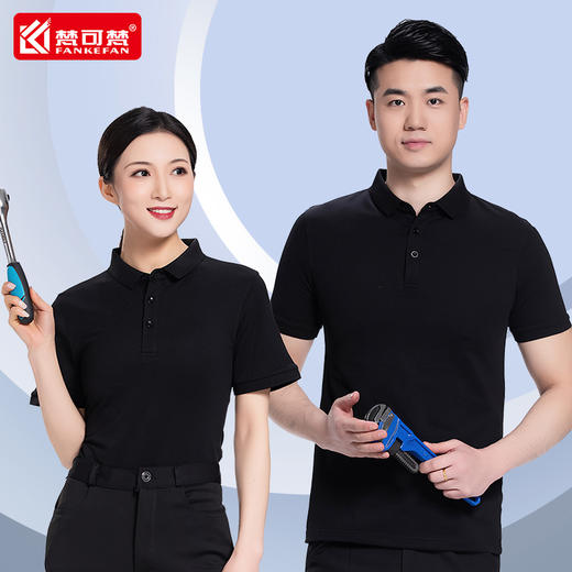 纯棉T恤定制印字logo夏季短袖工作服刺绣POLO衫工服上衣工装订制 商品图3