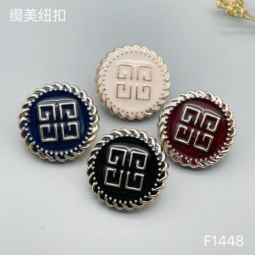 F1448(整包购买) 商品图0