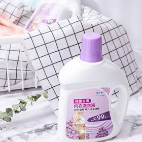 【中欧班列精选】虹丝克润 内衣洗衣液 500mL