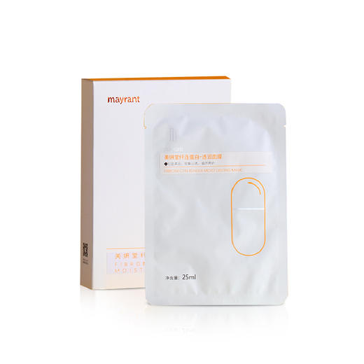 【秒杀】美妍堂纤连蛋白·透润面膜 25ml*10片 补水滋润 商品图0