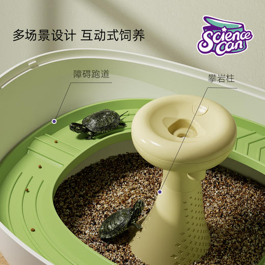 【集孵化 饲养 冬眠于一体的动物养殖舱】儿童水陆两用动物观察缸  多功能乌龟养殖舱 感受神奇生命 商品图3