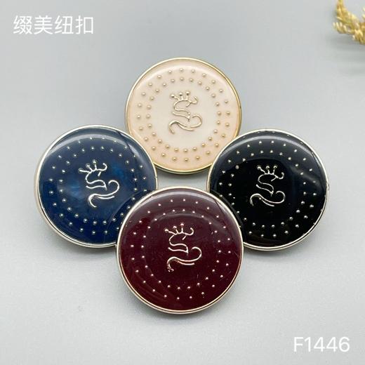 F1446(整包购买) 商品图0