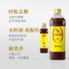 千禾零添加糯米料酒1L 商品缩略图4