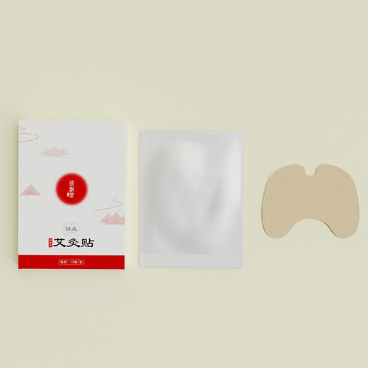 【需指定品种  请联系客服】颈椎艾灸贴 / 腰椎艾灸贴 /  膝盖艾灸贴 商品图4