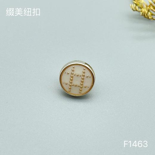 F1463(整包购买) 商品图2
