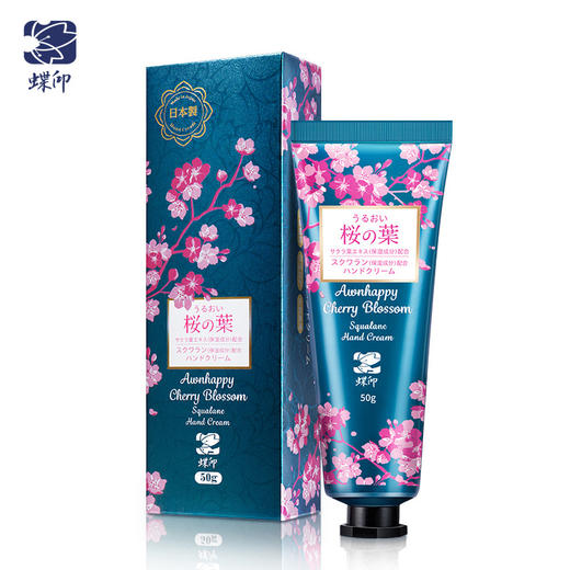 【中欧班列精选4支】日本樱花护手霜 原装进口蝶印角鲨烷樱花香护手霜 50g/支 商品图7