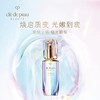 CPB肌肤之钥晶致赋活精华露50ML 商品缩略图0