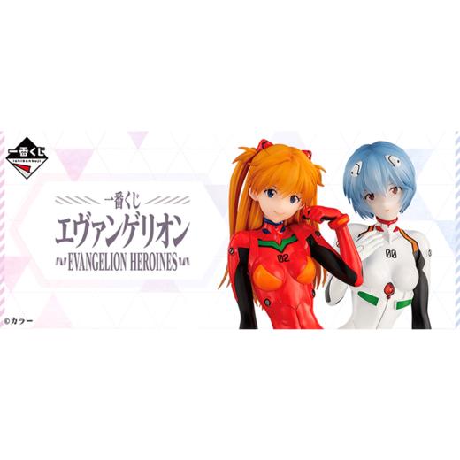 【仓山万达店】一番赏 新世纪福音战士 EVA EVANGELION HEROINES 80抽/套 商品图0