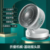 新款空气循环扇台式家用电风扇涡轮静音对流扇跨境会销礼品代发 商品缩略图6