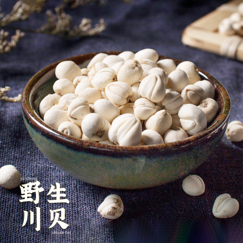 【野生贝母】 正宗四川松潘野生川贝20g装