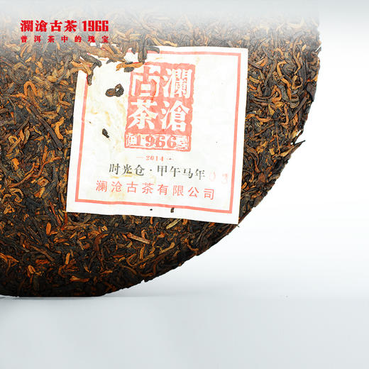 【限量10份】澜沧古茶时光仓系列套餐 商品图2