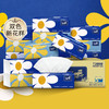 得宝（Tempo） 软抽纸巾 Mini系列4层加厚80抽18包整箱装（新旧包装随机发货） 商品缩略图0