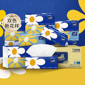 得宝（Tempo） 软抽纸巾 Mini系列4层加厚80抽18包整箱装（新旧包装随机发货）