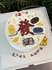 暴富发财主题，翻糖手绘糖牌蛋糕，字体或有调整，更改文字可私信客服，需提前48小时下单 商品缩略图1