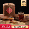 茶皇老茶头木桶装 | 原产地4年陈化甜润稠滑500g 商品缩略图0