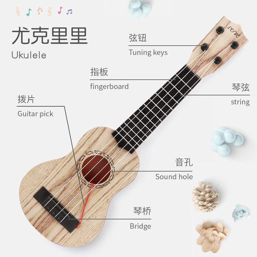 儿童尤克里里可弹奏迷你小吉他宝宝启蒙音乐玩具迷你四弦尤克里里 商品图7