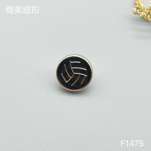 F1475(整包购买) 商品图1