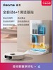 追觅全自动地面清洁机器人S10PRO 商品缩略图2