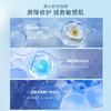 【星品体验💖39元任选3件】儒意山茶花美白水乳旅行4件套装补水保湿 抗初老|儒意官方旗舰店 商品缩略图2