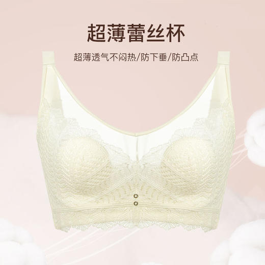 【满3件/59元】【黑色75C】【C杯单件】【秀黛】月光曲记忆圈薄杯文胸E5113048C【专柜同款】【如遇缺货自动退款，介意勿拍】 商品图2