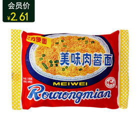 상해라면왕청라면上海方便面单包肉蓉面