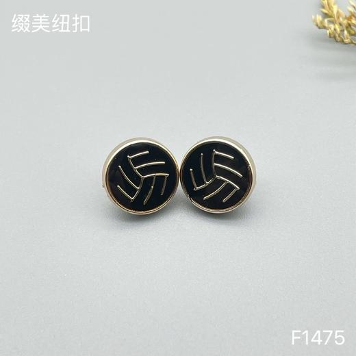 F1475(整包购买) 商品图0