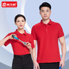 夏季短袖工衣厂服广告文化衫POLO衫定制工作服T恤男印字刺绣logo 商品缩略图0