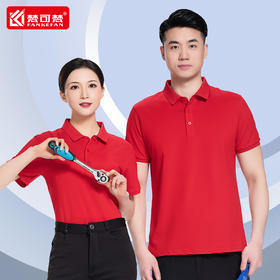 夏季短袖工衣厂服广告文化衫POLO衫定制工作服T恤男印字刺绣logo