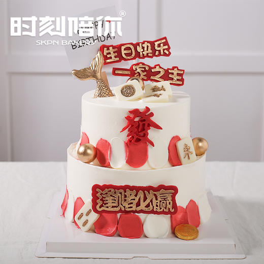 【父亲节专属】一家之主 | 时刻陪你 商品图2