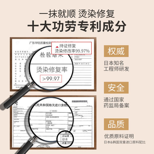 【星品体验💖39元任选3件】儒意炮弹发膜6ml*10  烫染修复 干枯补水 改善毛躁  SPA级修护 |儒意官方旗舰店 商品图2