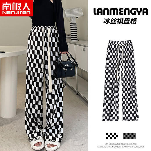 黛唯梵格子裤子女宽松韩版学生夏季薄款垂坠感冰丝休闲直筒阔腿裤 商品图1