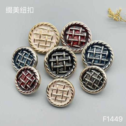 F1449(整包购买) 商品图5