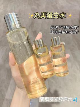 往脸上灌胶原蛋白！值得一买的本命水