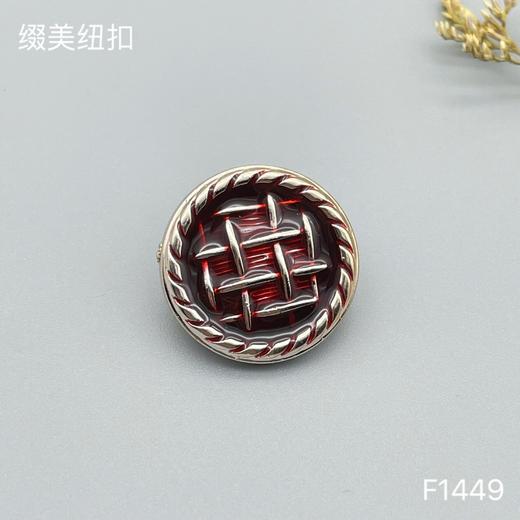 F1449(整包购买) 商品图1