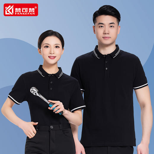 超市服务员工作服T恤定制logo印字商场便利店短袖工服工装上衣 商品图1