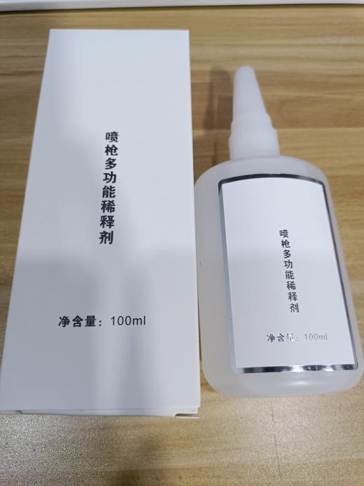 【秒杀价】美甲专用喷枪 商品图12